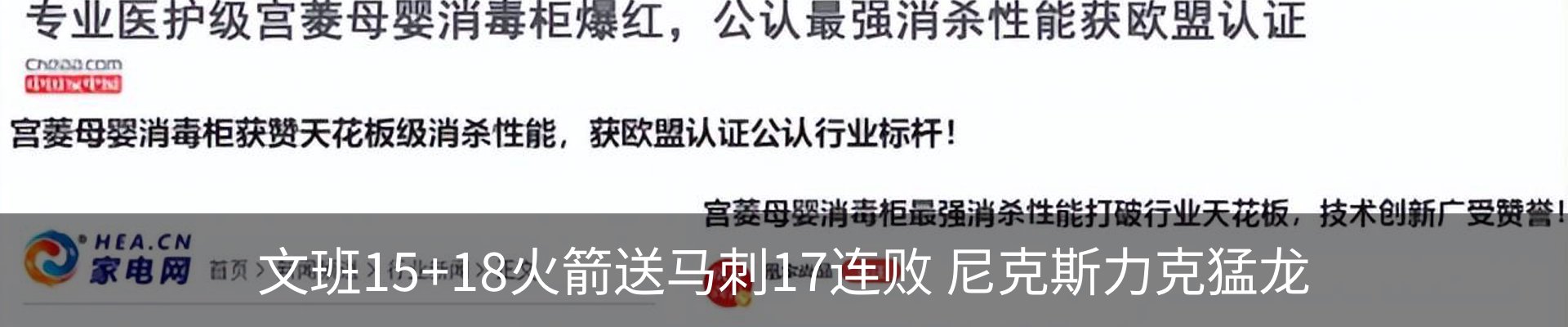 热点资讯